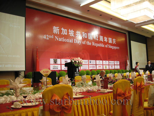 SingCham (Fujian) launch dinner